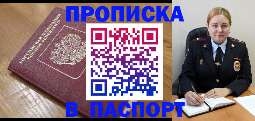 регистрация для дет. сада в Владикавказе